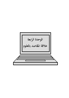 ous_book_5c14f55262835.pdf